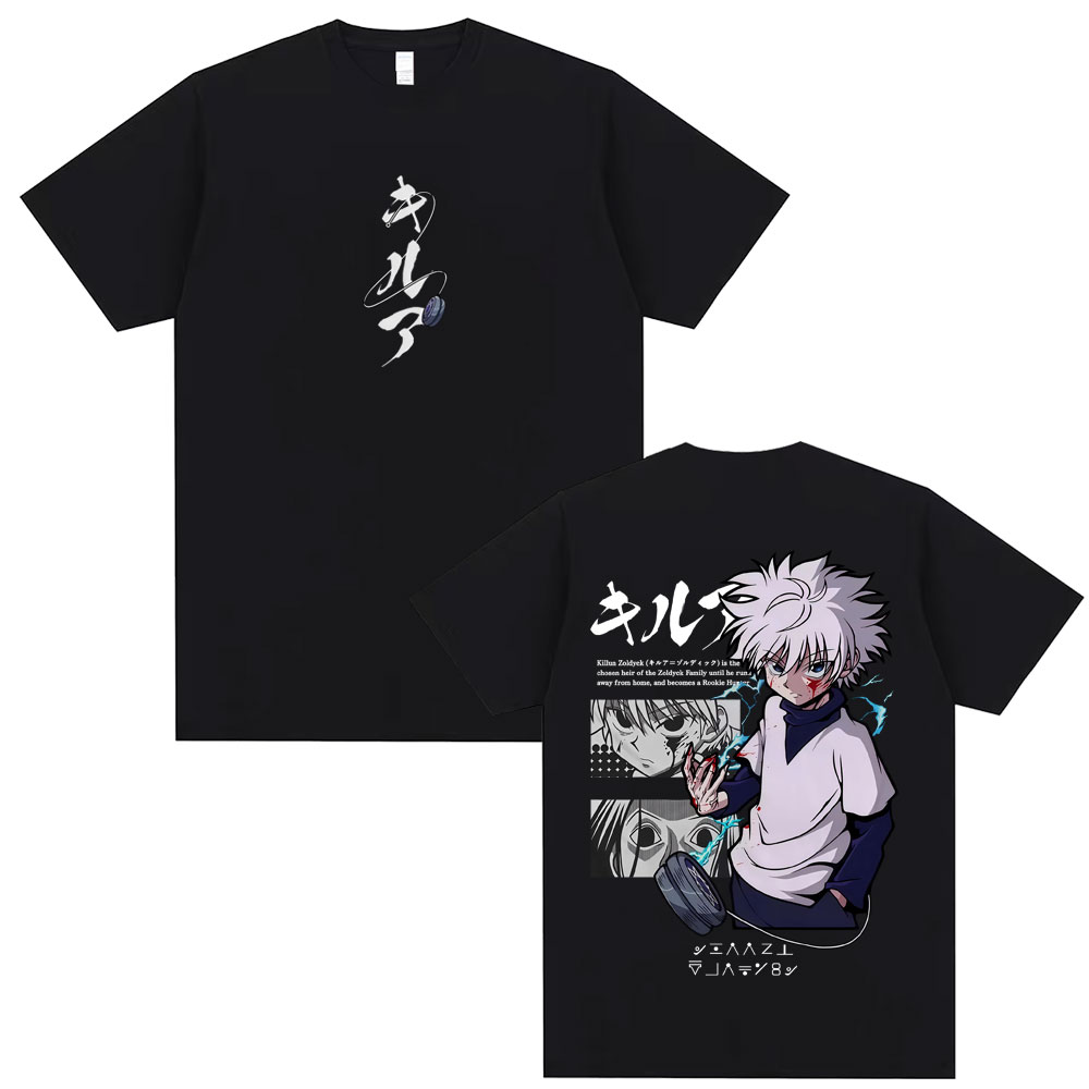 Hunter X Hunter Uniform - 2026 zomer Hunter x Hunter Killua