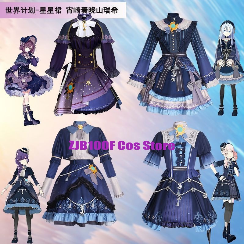 Anime Cosplay Dresses - 2025 PJSK Sterren Kleurrijke Jurk voor
