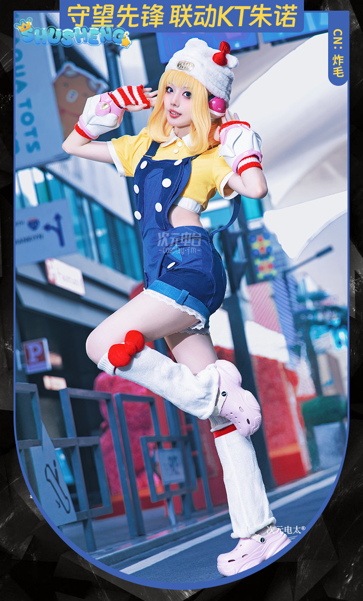 Anime Cosplay One Piece - Game Overwatch Juno Cosplay Juno-kostuum Geel
