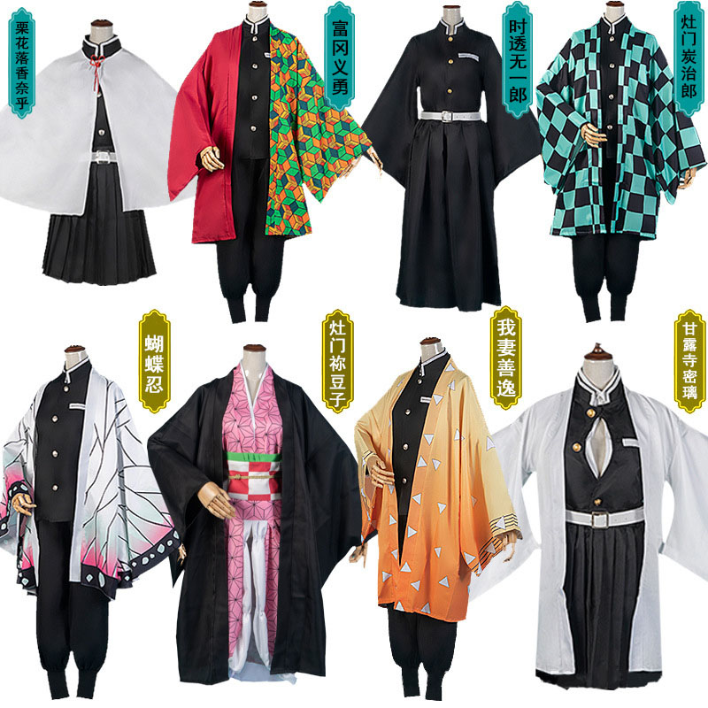 Demon Slayer Haori - Halloween Anime Demon Doder Kimono Cosplay