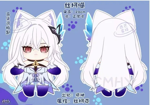 Anime Cosplay Dresses - Game Genshin Impact Skirk Kat Halloween