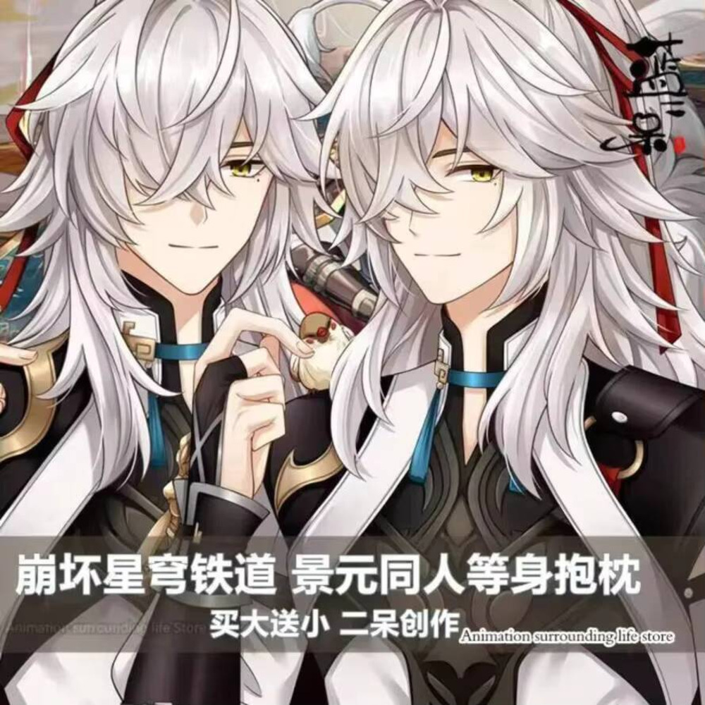 Queen Anime Cosplay - Japanse Anime Game Otaku Kussen Honkai: