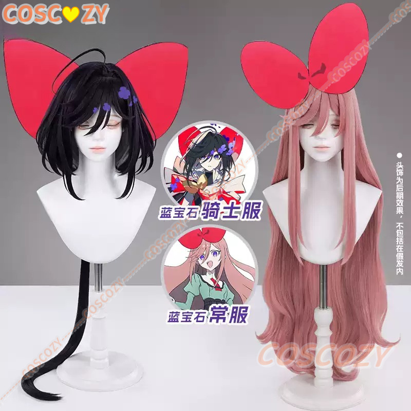 Anime Cosplay Youtube - Anime Het Lint Hero Sapphire Cosplay