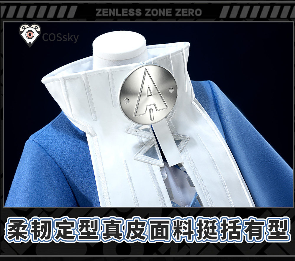 Anime Cosplay Dresses - Zenless Zone Zero Norma Hollowell Cosplay
