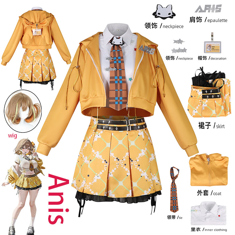 Anime Cosplay Dresses - WHH Anime NIKKE Anis Cosplay Kostuum