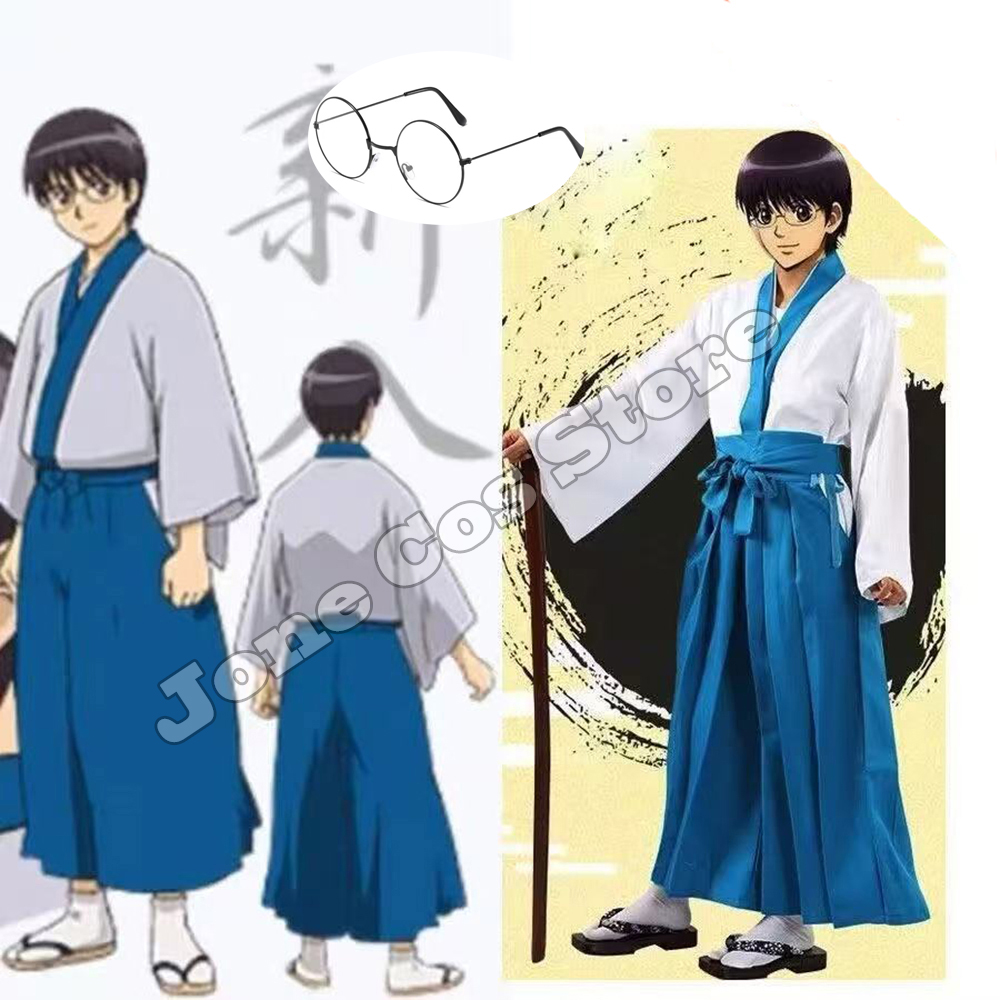 Anime Cosplay Kimono - Shimura Shinpachi Cosplay Kostuum Anime Gintama