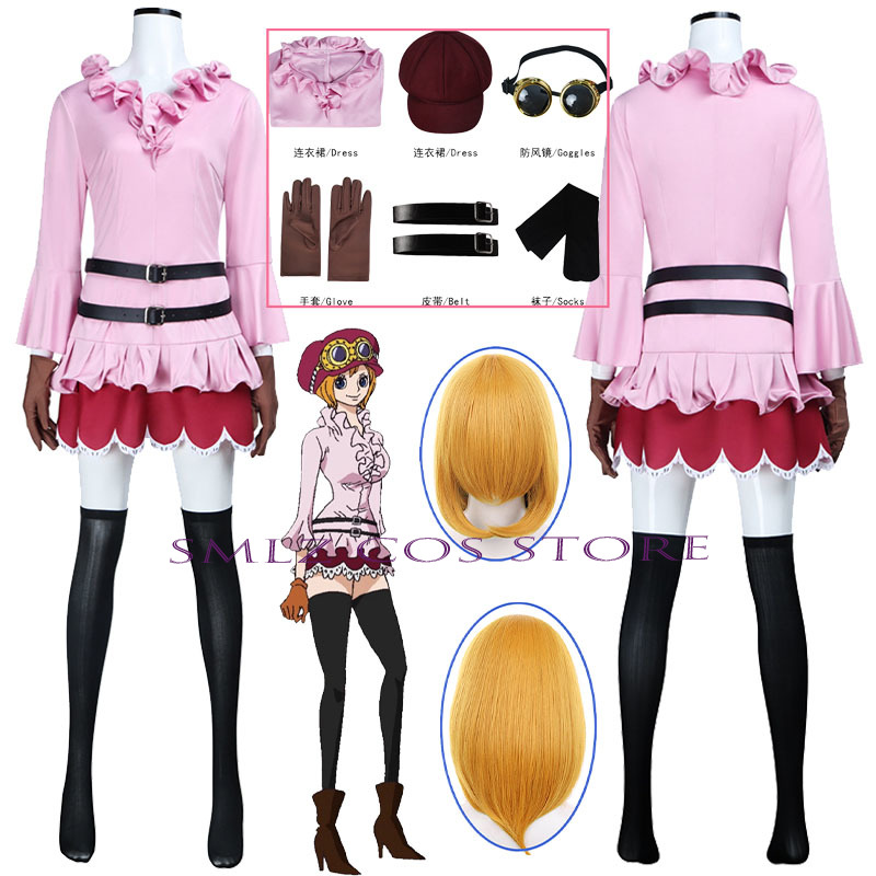 Anime Cosplay Dresses - Anime Koala Cosplay Kostuum Vrouw Koala