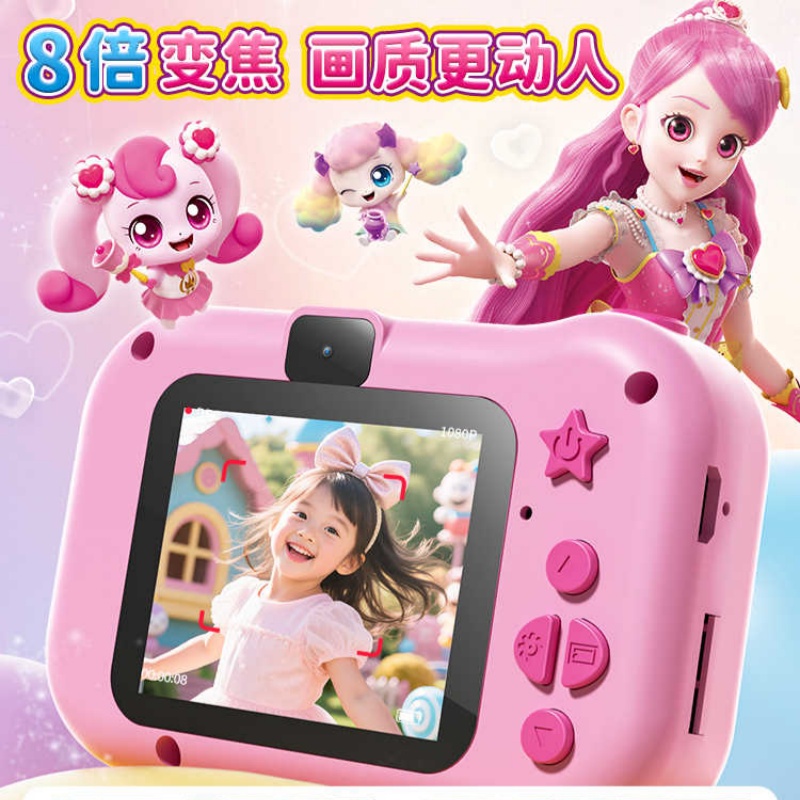 Anime Cosplay Girl Ideas - Catch Teenieping High Pixel verzamelspeelgoed voor