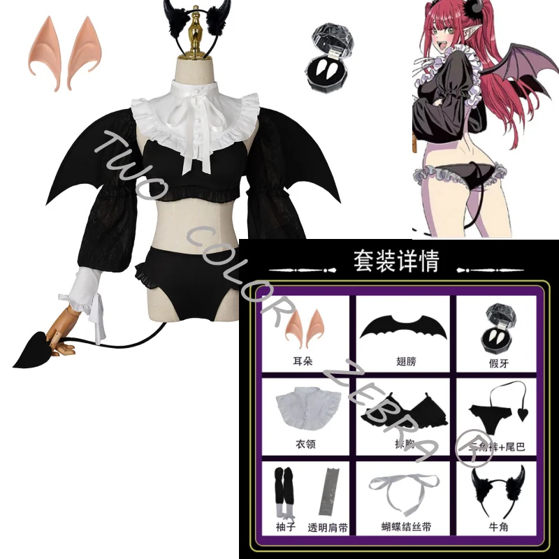 A;3\v,7'd/Anime My Dress Up Da - Anime Cosplay Marin recensie en prijs