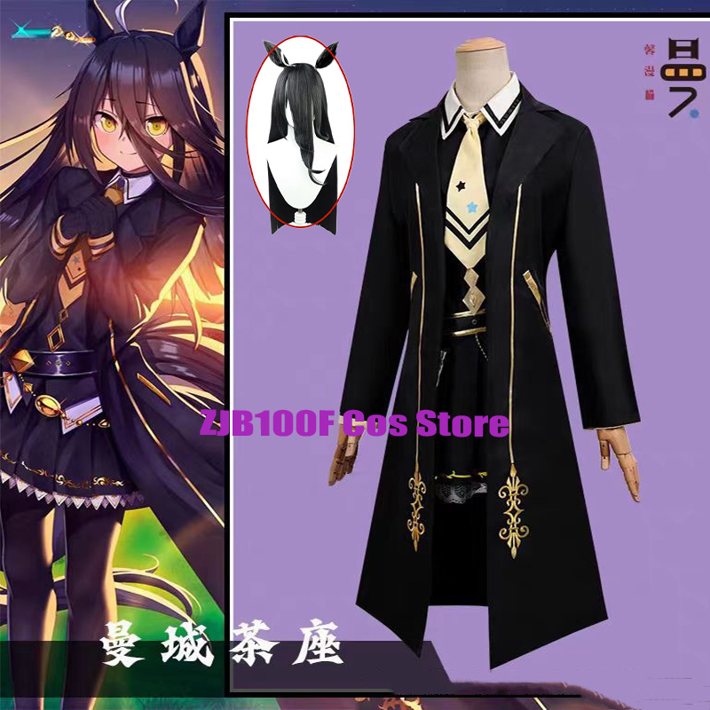 Game Pretty Derby-kostuum Manh - Anime Cosplay Cafe recensie en prijs