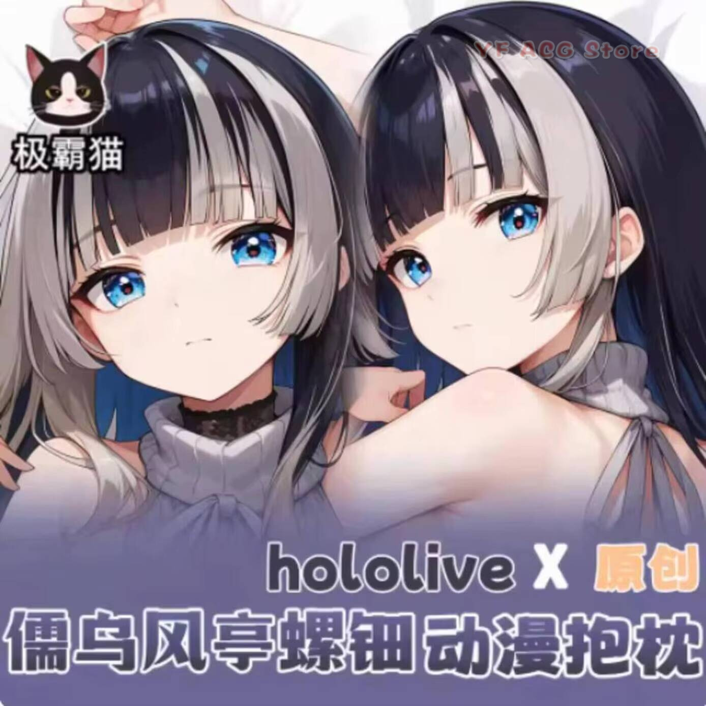 Kussensloop Hololive Juufuutei - Queen Anime Cosplay recensie en prijs