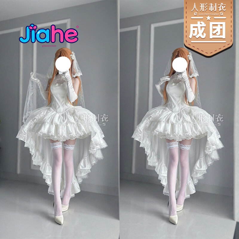 Yuuki Asuna Sword Art Online C - Anime Cosplay Dresses recensie en prijs