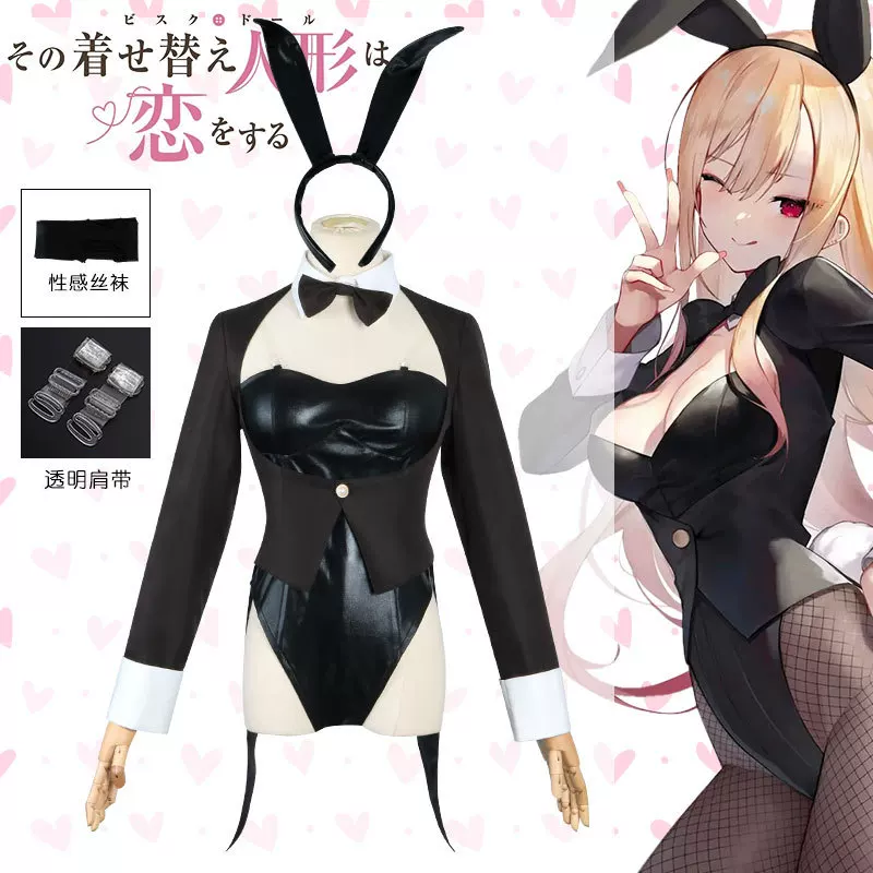 Mijn Dress-Up Darling Cosplay  - Anime Cosplay Marin recensie en prijs