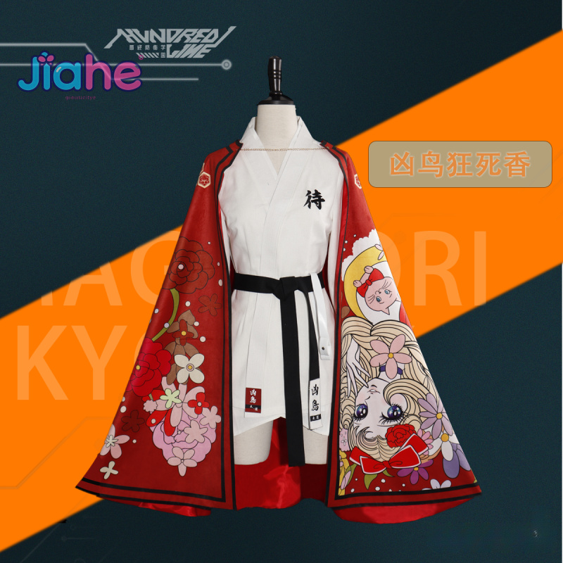 Magadori Kyoshika Game HUNDRED - Anime Cosplay Kimono recensie en prijs