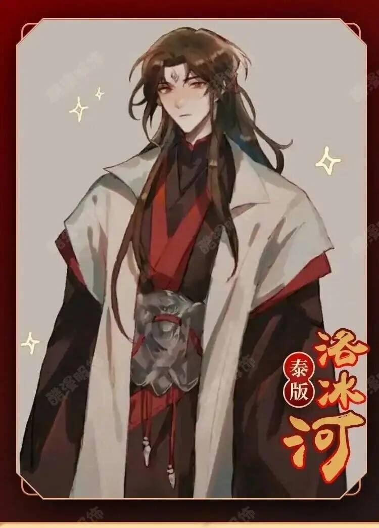 Anime Luo BingHe Cosplay Kostu - Women Anime Cosplay recensie en prijs