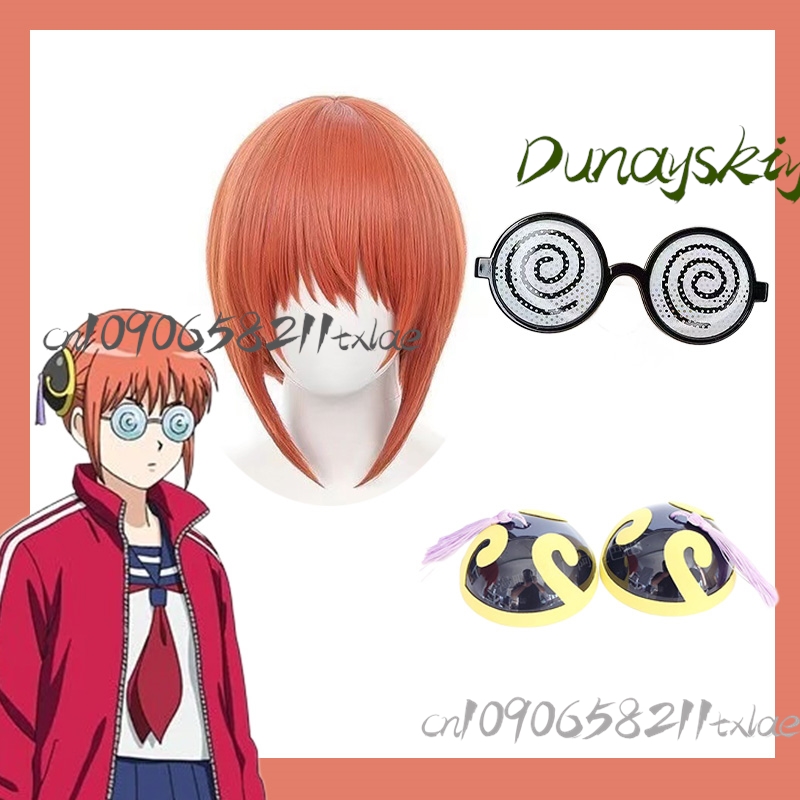 Gintama 3 Nen Z-Gumi Gin-Pachi - Anime Cosplay Glasses recensie en prijs