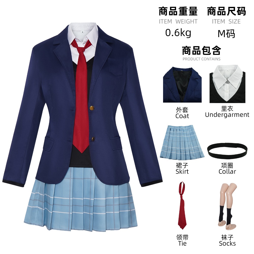 Kitagawa Marin Gojo Wakana Cos - Anime Cosplay Marin recensie en prijs
