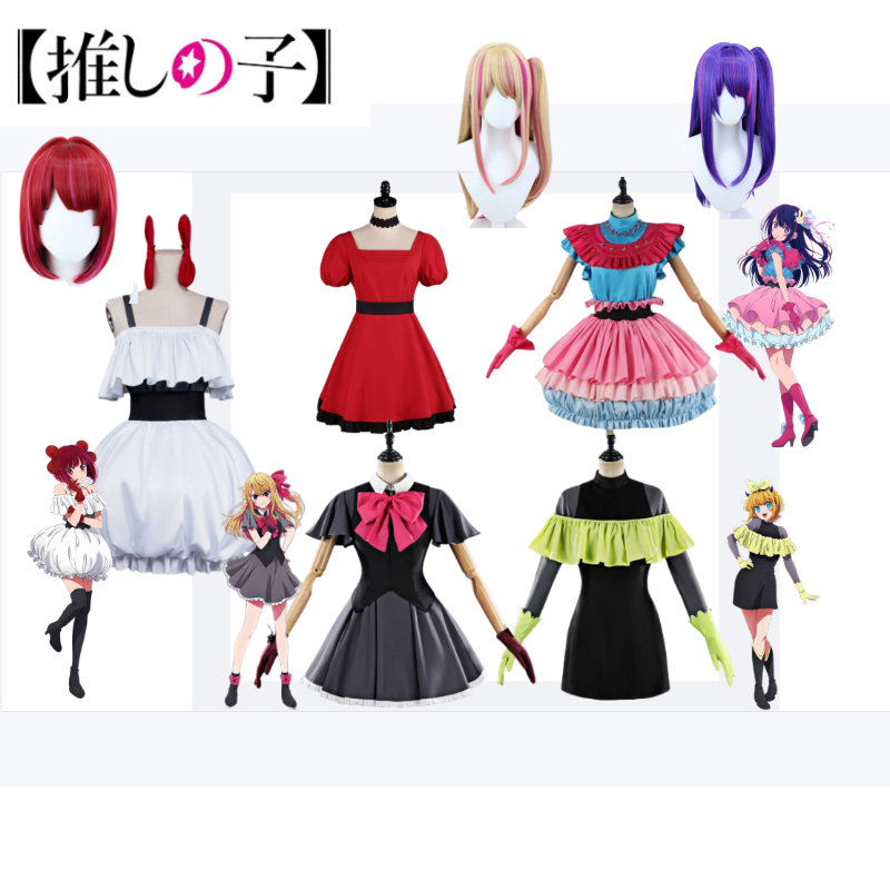 OSHI NO KO S3 Cosplay Kostuum  - Anime Cosplay Youtube recensie en prijs