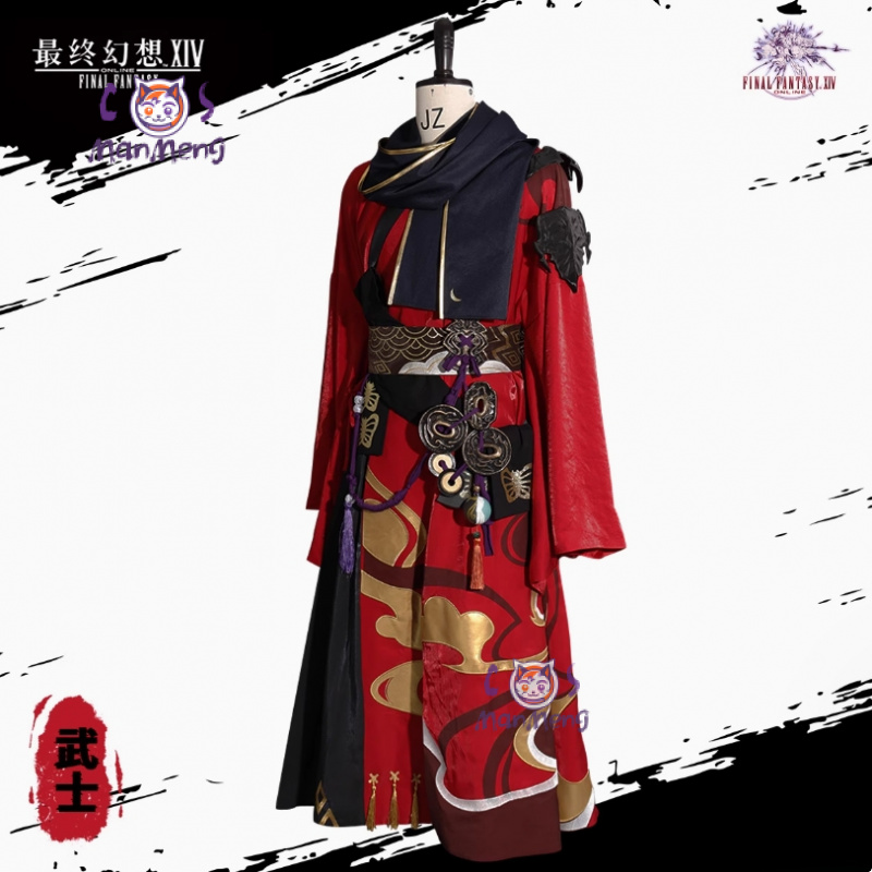 Samurai Final Fantasy XIV cosp - Anime Cosplay Kimono recensie en prijs