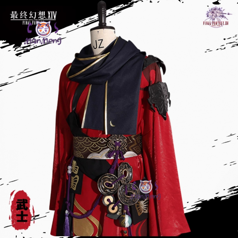 Samurai Final Fantasy XIV cosp - Anime Cosplay Kimono recensie en prijs