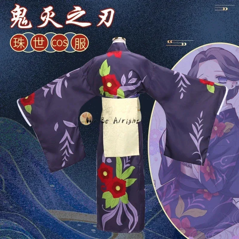 Demon Slayer Kimetsu Geen Yaib - Demon Slayer Haori recensie en prijs