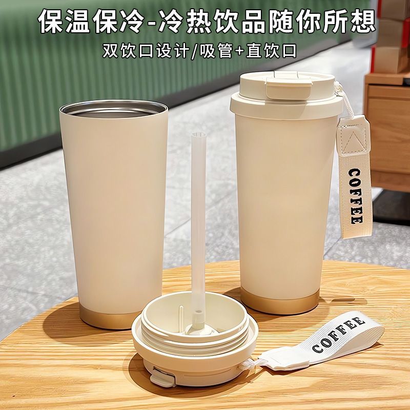 520 ml schattige creatieve wat - Anime Cosplay Cafe recensie en prijs