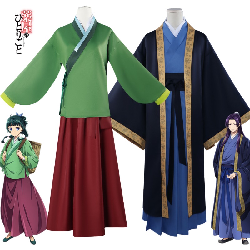 Maomao Jinshi Cosplay Kostuum  - Anime Cosplay Kimono recensie en prijs