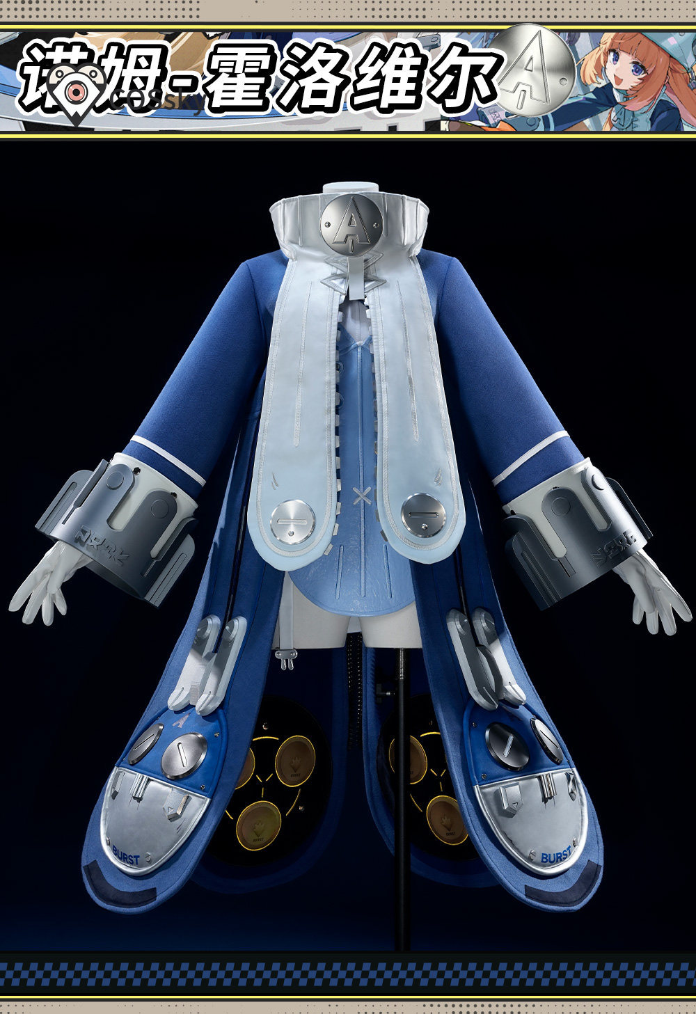 Zenless Zone Zero Norma Hollow - Anime Cosplay Dresses recensie en prijs