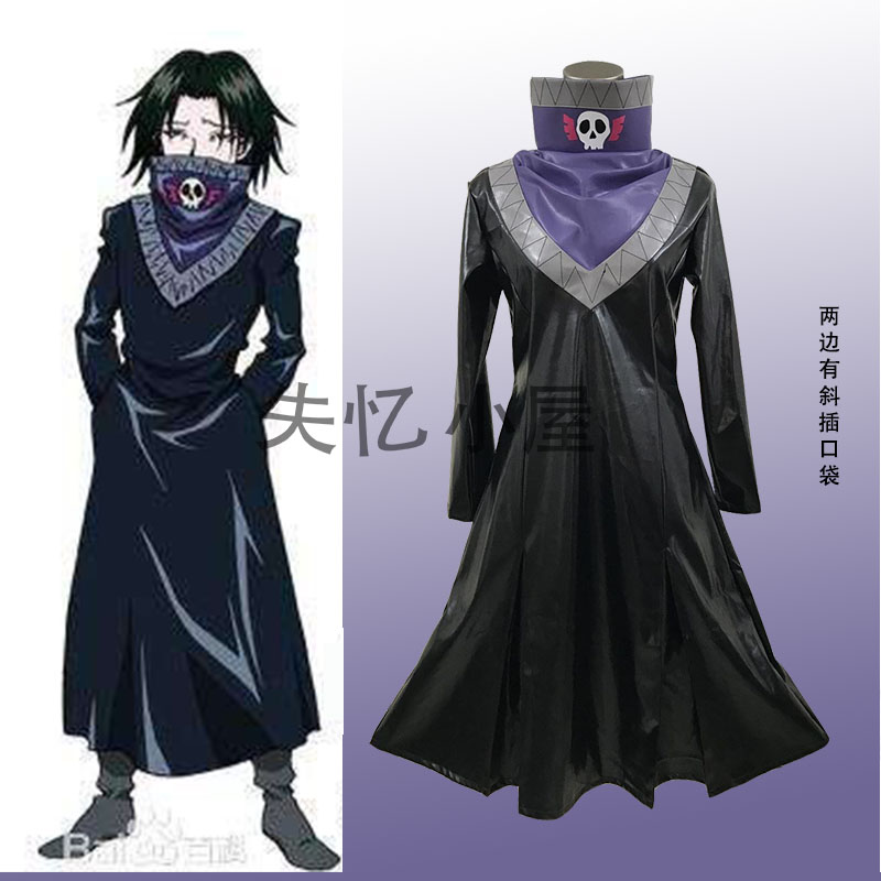 Anime Hunter x Hunter Feitan P - Hunter X Hunter Uniform recensie en prijs