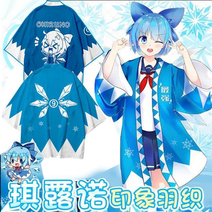 TouHou Project Anime Print Tra - Demon Slayer Haori recensie en prijs