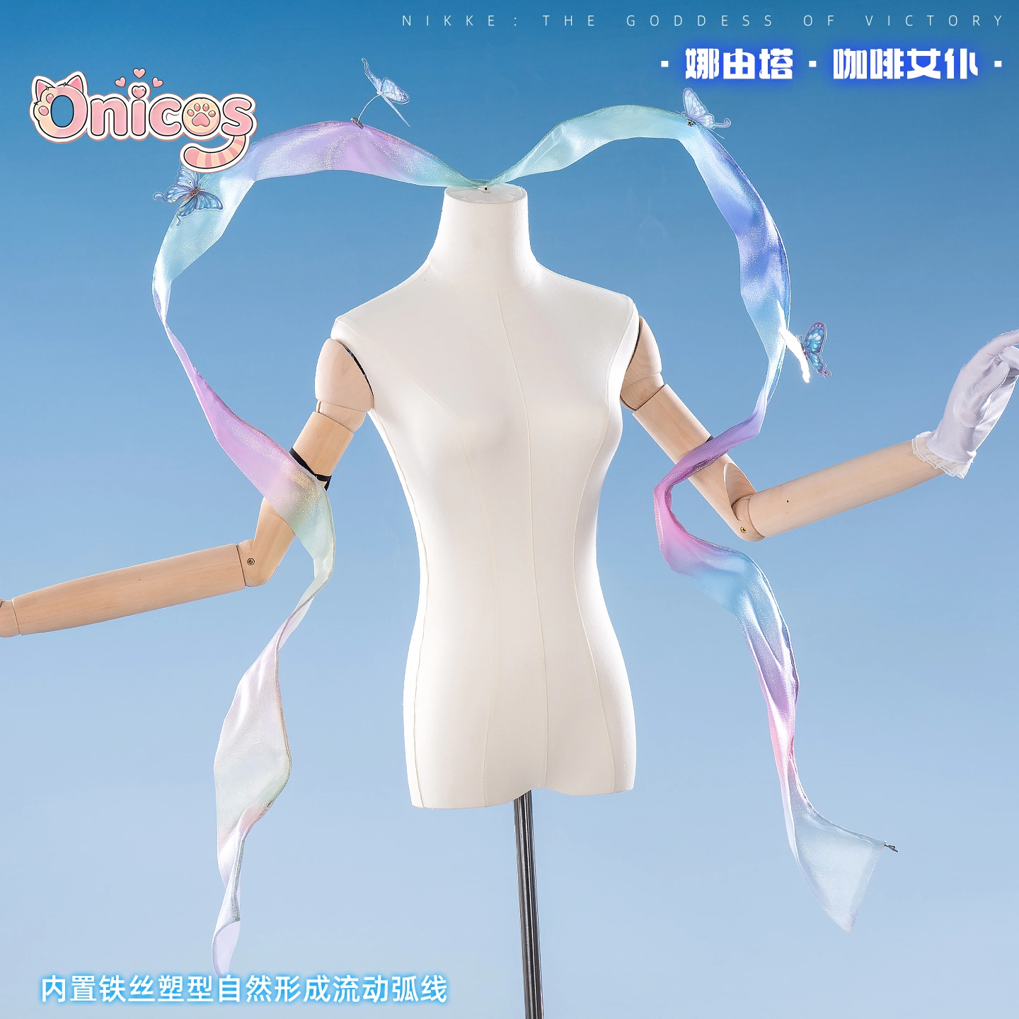 Godin van de overwinning: NIKK - Anime Cosplay Cafe recensie en prijs