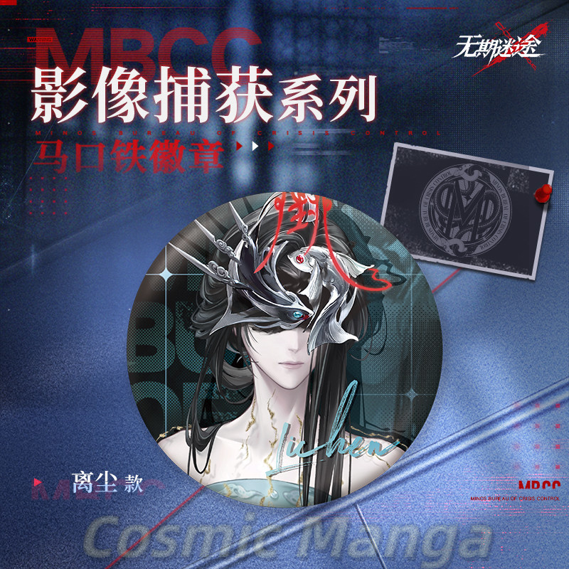Halloween Geschenken Anime Gam - Queen Anime Cosplay recensie en prijs