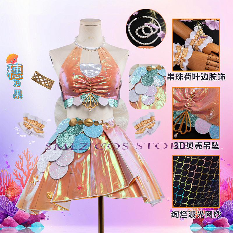 Zeemeermin Carnaval Honoka Kou - Anime Cosplay Youtube recensie en prijs