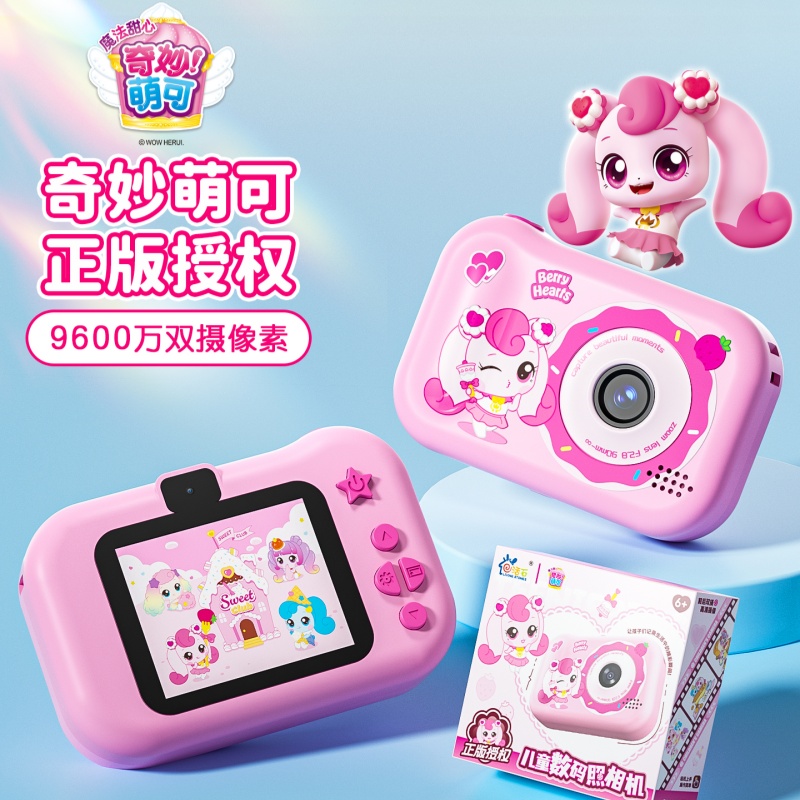 Catch Teenieping High Pixel ve - Anime Cosplay Girl Ideas recensie en prijs